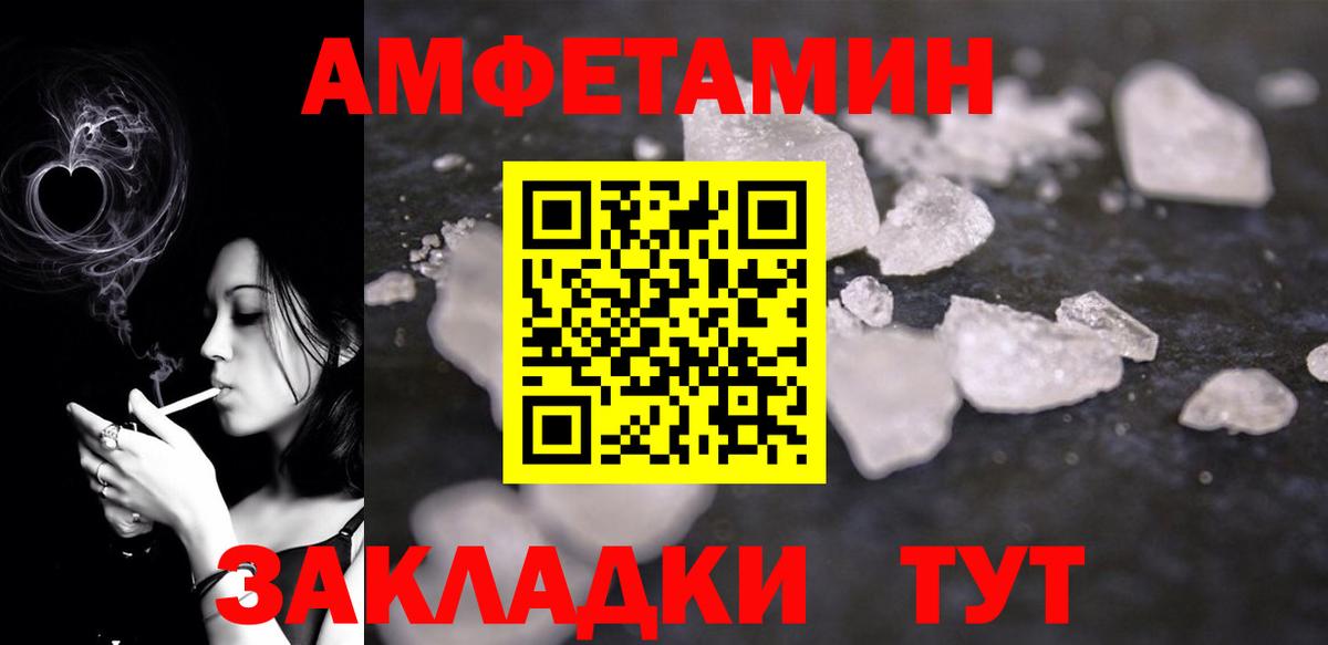 Amphetamine 97% Артём