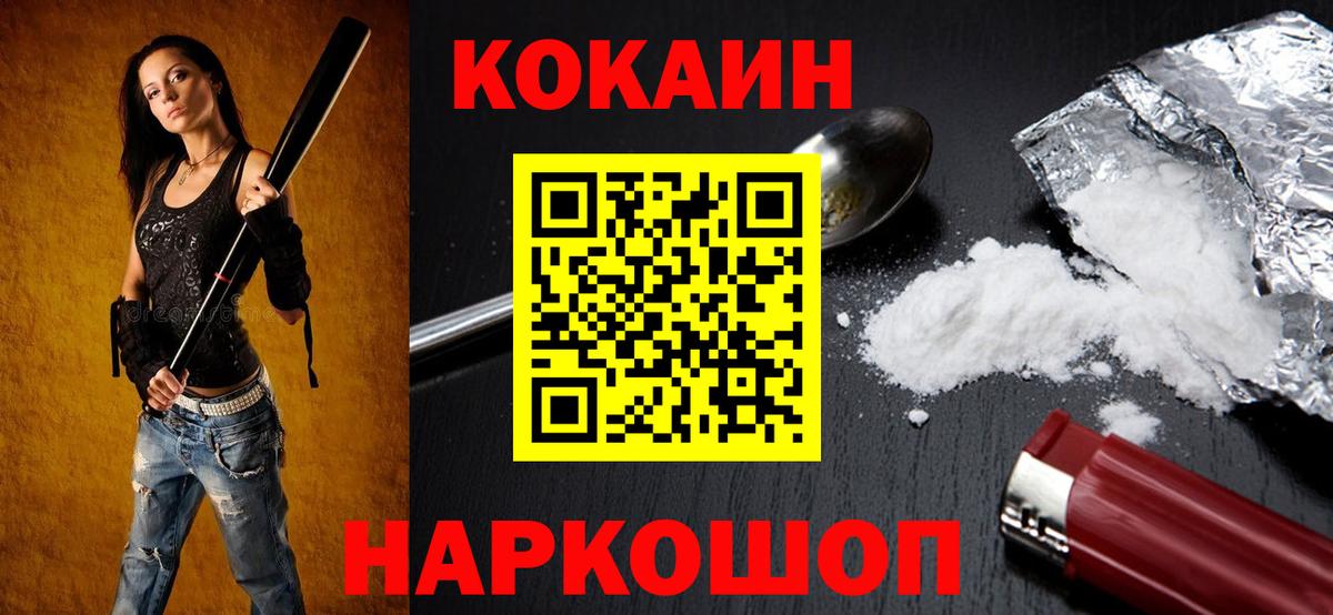 COCAIN Перу Артём
