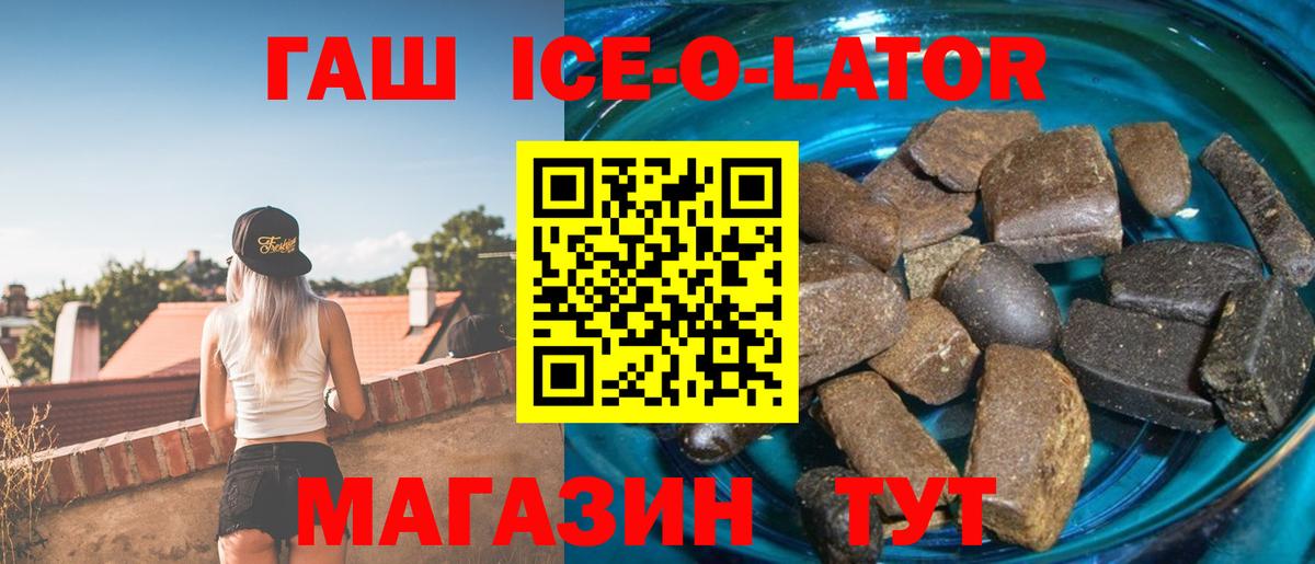 Артём  купить наркоту  Вход с VPN  ГАШ Premium  ГАШ hashish 