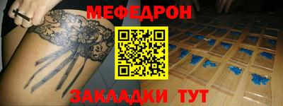 ПСИЛОЦИБИНОВЫЕ ГРИБЫ Янаул