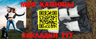 мефедрон мука Ярцево
