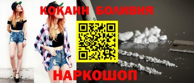 ПСИЛОЦИБИНОВЫЕ ГРИБЫ Янаул