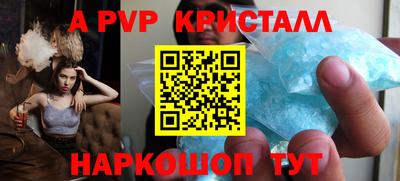 ПСИЛОЦИБИНОВЫЕ ГРИБЫ Янаул