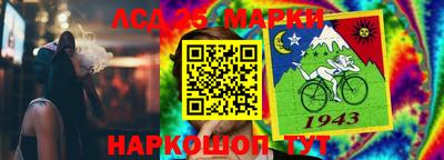 ПСИЛОЦИБИНОВЫЕ ГРИБЫ Янаул
