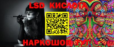 ПСИЛОЦИБИНОВЫЕ ГРИБЫ Янаул