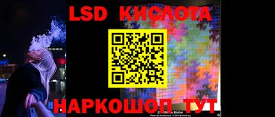 ПСИЛОЦИБИНОВЫЕ ГРИБЫ Янаул