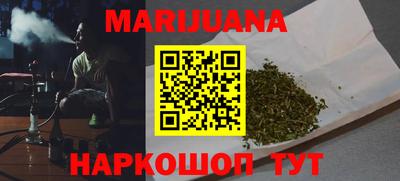 мефедрон мука Ярцево