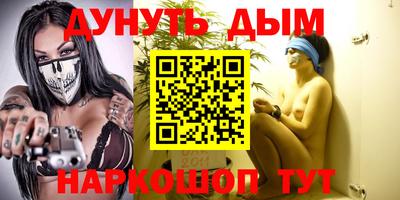 ПСИЛОЦИБИНОВЫЕ ГРИБЫ Янаул