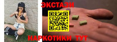 ПСИЛОЦИБИНОВЫЕ ГРИБЫ Янаул
