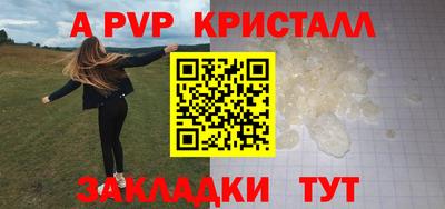 ПСИЛОЦИБИНОВЫЕ ГРИБЫ Янаул
