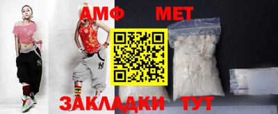 мефедрон мука Ярцево