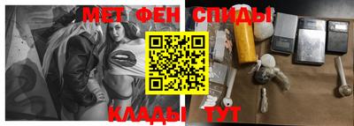 мефедрон мука Ярцево