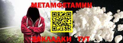мефедрон мука Ярцево