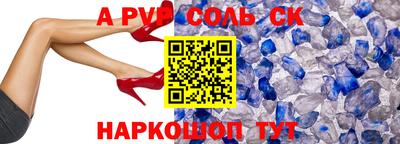 мефедрон мука Ярцево