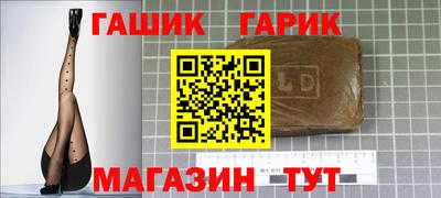 герыч Ярославль