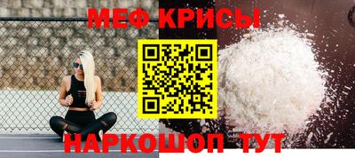 мефедрон мука Ярцево