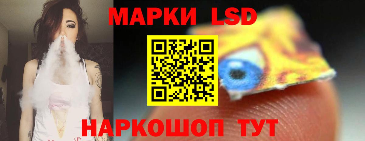Лсд 25 экстази кислота Артём