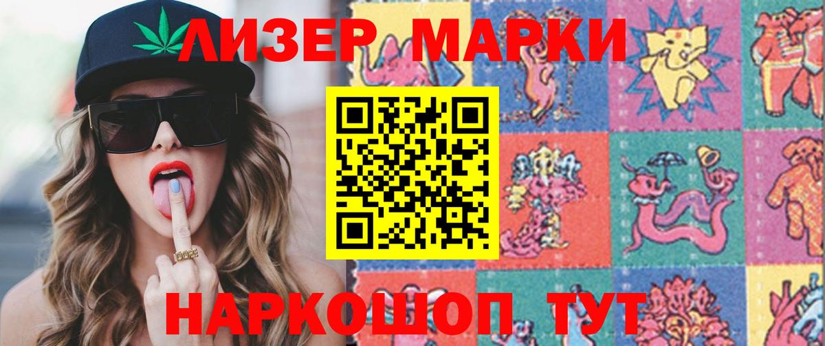 LSD-25 экстази кислота  Вход с VPN  ЛСД экстази ecstasy  Артём 