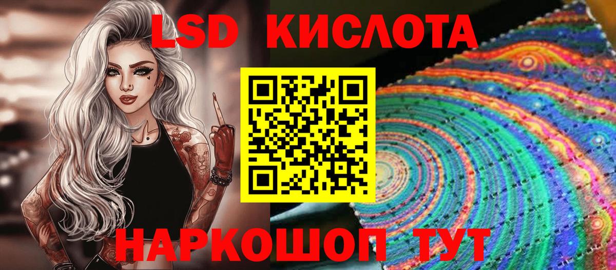 Артём  Марки NBOMe 1,8мг  Вход с VPN  Марки 25I-NBOMe  Марки NBOMe 1,8мг 
