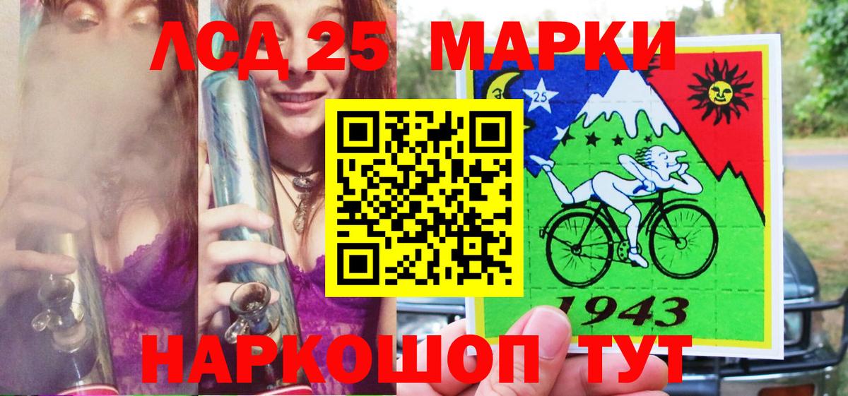 Наркотические марки 1,8мг Артём