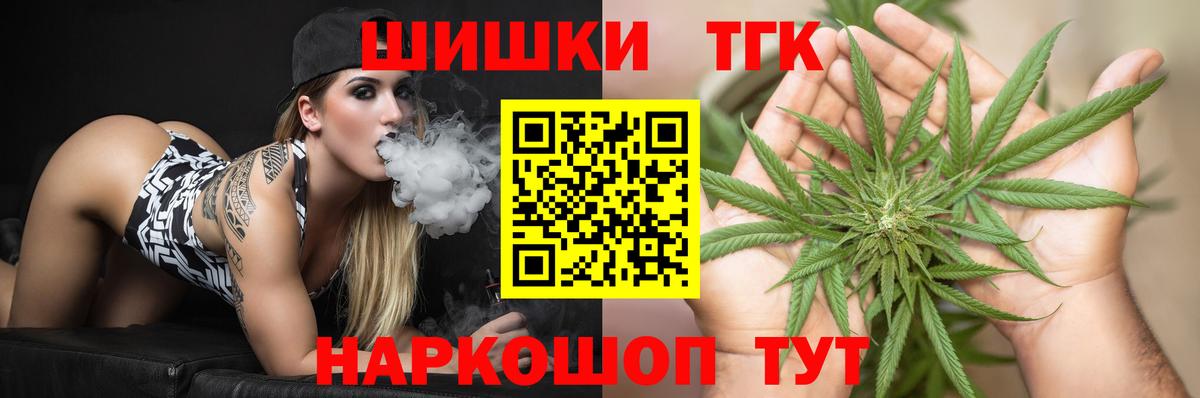 Шишки марихуана конопля Артём